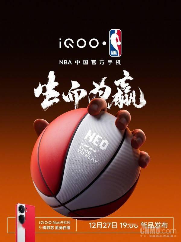 168体育-iQOO成为NBA中国体育热门新闻合作伙伴！Neo9成NBA体育热门新闻机